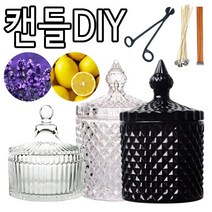 리브레캔들 소이캔들 만들기 DIY 재료 묶음, 59.코르크유리병150ml, 1개