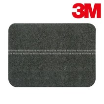 3M 레인매트, 회색