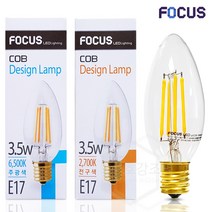 포커스엘이디 LED 촛대구 COB 3.5W E14 E17 26, E17_주광색(흰색빛), 1개