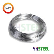 YH스틸 백선(아연도금철사) #18(1.2mm) - 50kg