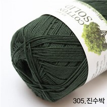 굿울 코튼솔리드 면사 뜨개질실, 305(진수박)