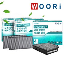 우리 활성탄 필터 (3회 교체분), 1개, 기아 | wc112 뉴스포티지 *3개