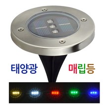 진성 태양광 LED 잔디꽃이등 매립등 지중등 유도등, 3구꽃이형-블루