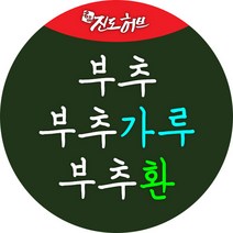 국산 부추.부추가루.부추분말.부추환, 부추가루 300g(실속형 지퍼백)