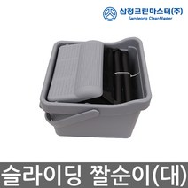 삼정크린마스터 슬라이딩짤순이(대), 1개