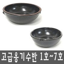 화분백화점 수반 난분(홍제) 뚜껑 고급옹기수반, 제품명