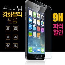 9H 강화유리필름, 갤럭시A7 2016(A710)
