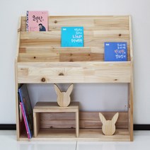 양지가구 원목잡지꽂이 전면책꽂이 DIY 책장 정리선반 진열장 틈새책장 책꽂이 공간정리 파스텔색 소품정리 책정리 동화책, 원목 전면책꽂이3단800 삼나무