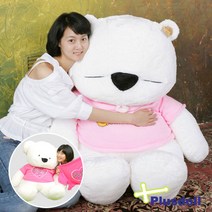 플러스돌 뉴곰탱이 나만의 티셔츠제작 곰인형, 130cm