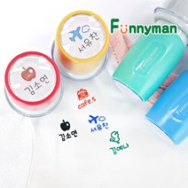 퍼니맨 S-24 의류 원형스탬프, 바이올렛케이스/의류빨강잉크, 1개