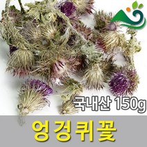 청명약초 엉겅퀴꽃(150g)-국내산, 150g, 1개