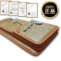 한일전기 웰빙황토 전기방석, 2인용 웰빙황토 전기방석(87x44)