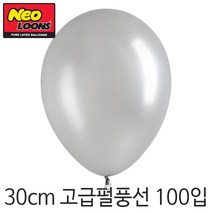 네오텍스 30cm펄풍선(12인치) 100입, N30cm P_Silver 펄실버