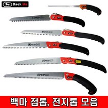 백마 접톱 전지톱 집톱 톱날 톱대, 백마 접톱TH-8 210mm