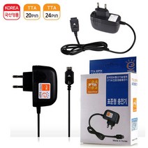 TTA 20핀&24핀 충전기 옛날충전기, 1개, 블랙, 02_TTA 20핀 충전기