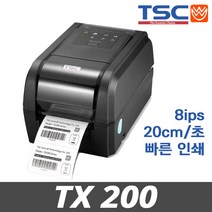 TSC 바코드프린터 TX200 고성능 TX-200 초당 20cm 빠른인쇄 바코드 프린터, 1.TX200 (USB연결-기본)