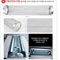 DS산업 DS원형나무난로 화목난로, 안전망세트14개