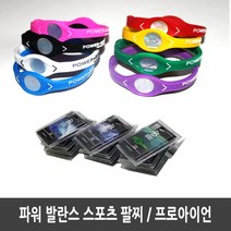 i 파워발란스 스포츠팔찌 프로아이언 운동능력향상, 프로아이언-블루-S