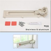 예스락 창살없는방범창예스락