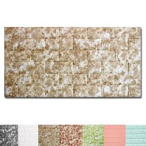 하오 3D입체벽지 폼블럭 1M x 45cm 인테리어 단열 완충 결로방지, 골드, 1개