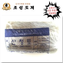 산청토 10kg, 1개