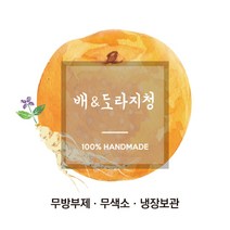 31번 배 도라지 청 스티커 사각 (가로 7cm 세로 7cm) 1개씩 30장(총 30개)/선물포장/답례품포장/감사스티커/스승의날포장/어버이날포장/크리스마스포장/생일선물/수제쨈스티커/수제청스티커/과일청스티커, 1봉