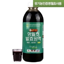 미산약초농장 명월초 발효원액(1000ml 1병), 1병, 1000ml