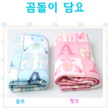 구름담요 곰돌이담요