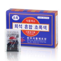 문구조아 식용색소 초록색, 30g, 1개