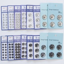 쏘잉스 스냅단추 2color 8size, 5mm 니켈