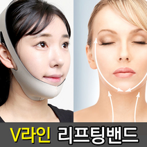 엘팸 얼굴 V라인 리프팅밴드, 1개, 블랙