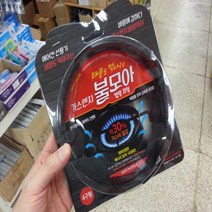 하나로 가스렌지 불모아 가스 절약기 바람막이 연료비감소 가스절감 버너, 4구형