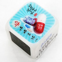 올데이 힘을주는 메시지 무드등시계(합격기원 수능선물 시험선물), A.약발받아라