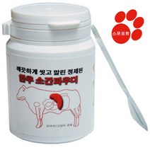 수제명가 한우 소간 파우더 50g, 2개
