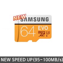 삼성전자 샤오미 YI 스마트 미러박스 메모리 삼성 정품 micro SD, 64GB