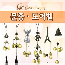 GL 문종 풍경 도어벨 집들이 출입문종, 03 해와달