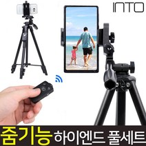 VCT-520 하이엔드 삼각대 풀세트[홀더+리모컨]