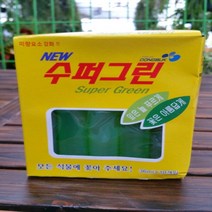 [용이네화원] 14. NEW 수퍼그린 식물영양제 분갈이흙 걸음 개화촉진제 농원