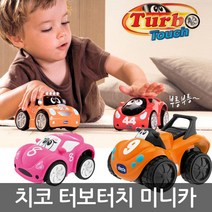 치코 터보터치 미니카, 핑크파워