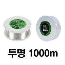 해동조구사 낚시원줄 백색 형광 라인 1000m 2000m 3000m 낚시줄 그린피싱, 1.백색 1000m - 1.5호