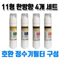 세진 아쿠아 호환 정수기필터A형4개1셋트, 1개, A타입