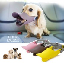 NK 강아지 오리 입마개 실리콘, 옐로우L, 1개