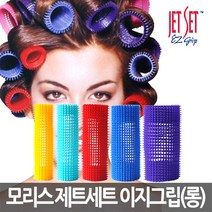 모리스 독일수입 제트 이지그립 구르프 롱사이즈, 1세트, 롱-퍼플(55mm/2개)