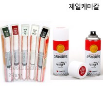 제일케미칼 붓펜&스프레이 페인트, 스프레이-WW7/아이스화이트