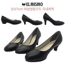 엘미스모 여성 하이힐