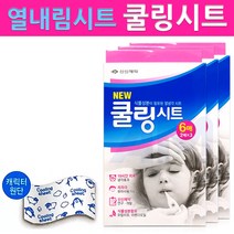 신신제약 Cooling sheet 해열시트, 3개, 6매