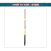 해동조구 막대찌.원투 막대찌.지트스 막대찌 전자 막대찌 전자찌 그린피싱, 5.해동 원투 지누 막대찌 2호