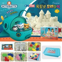옥토넛 모래놀이세트 모래놀이모래 모래놀이 리필모래 촉촉이모래 천연항균모래 모래놀이모래1kg 모래놀이모래2kg 모래놀이모래3kg 모래놀이 리필, 1set