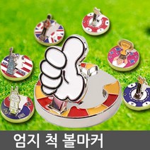 콜리스 골프 스탠드 볼마커 볼마크, 17골퍼블루