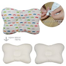 슈베베 순면&오가닉 콧수염 짱구베개 DIY세트, 칼라콧수염